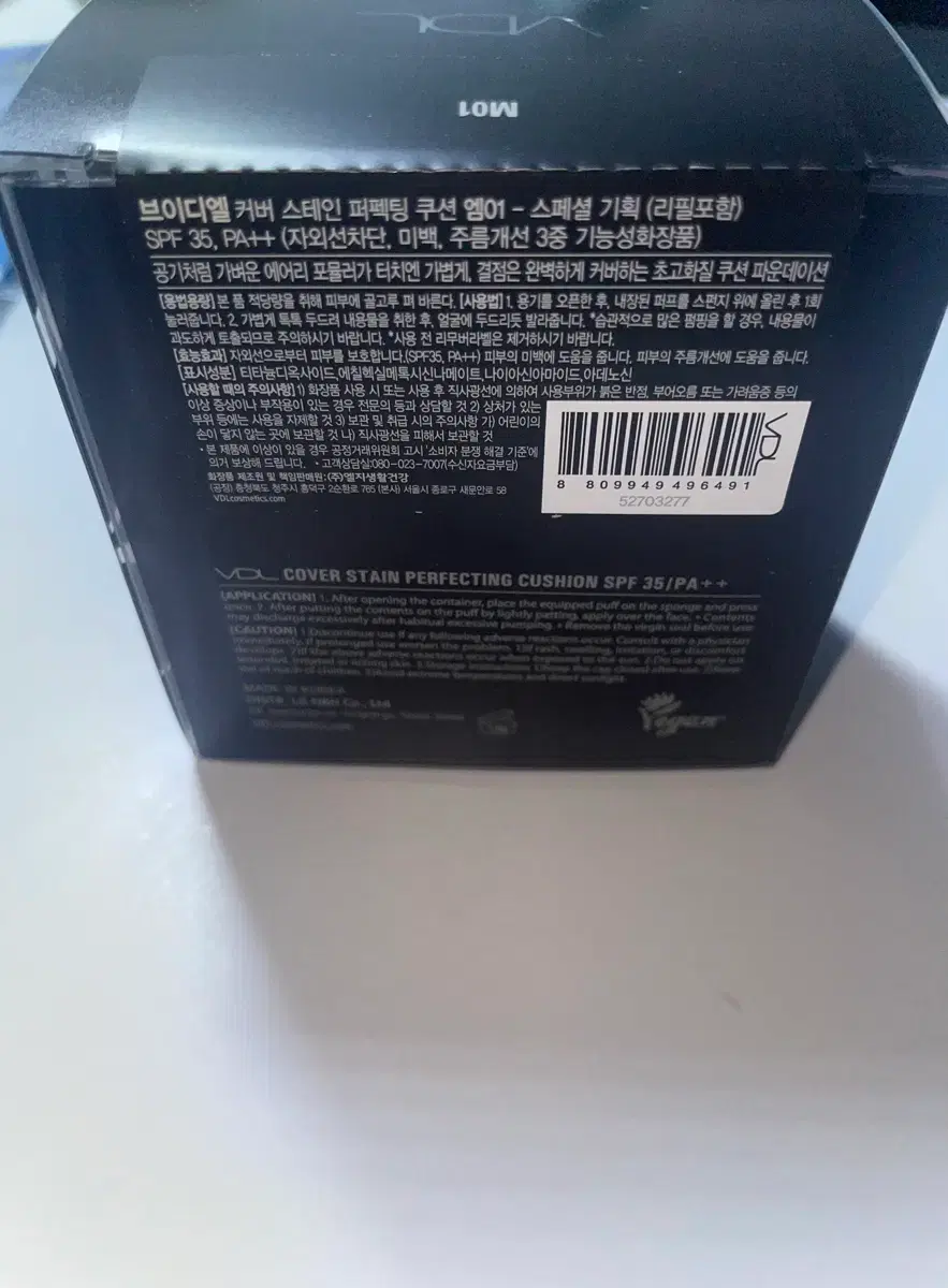 thumbnail-2